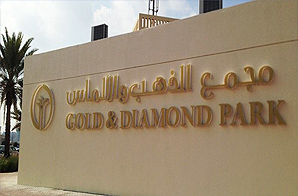 Gold & Diamond Park